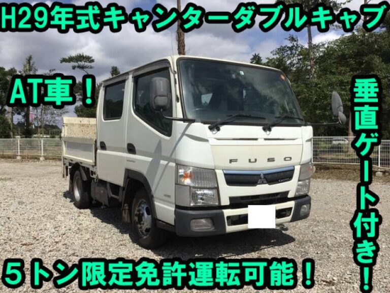 0339】三菱ふそう キャンター ダブルキャブ 2017年式 | 中古トラックの