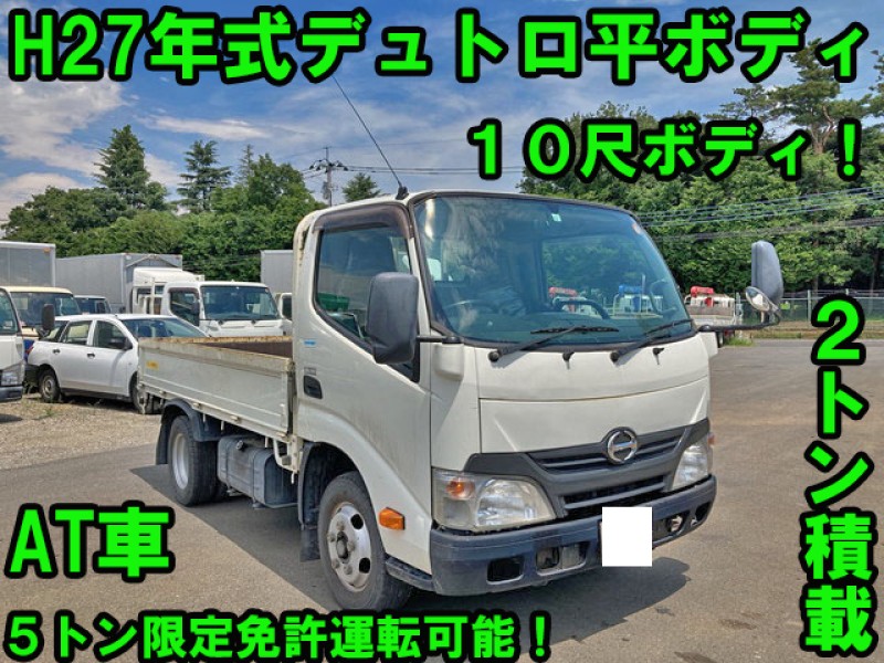日野・デュトロ／小型トラックの販売