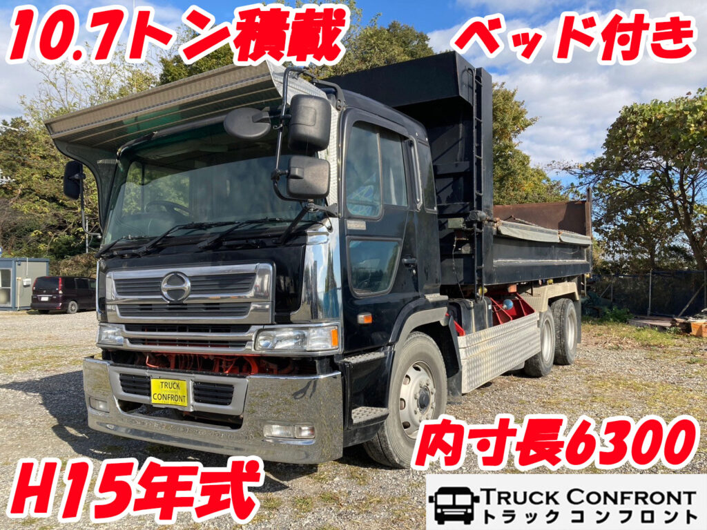 日野・プロフィア／大型トラックの販売