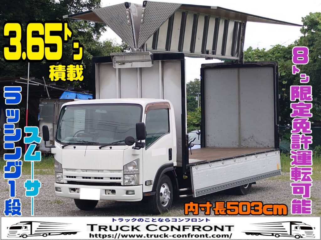 いすゞ・エルフ／小型トラックの販売