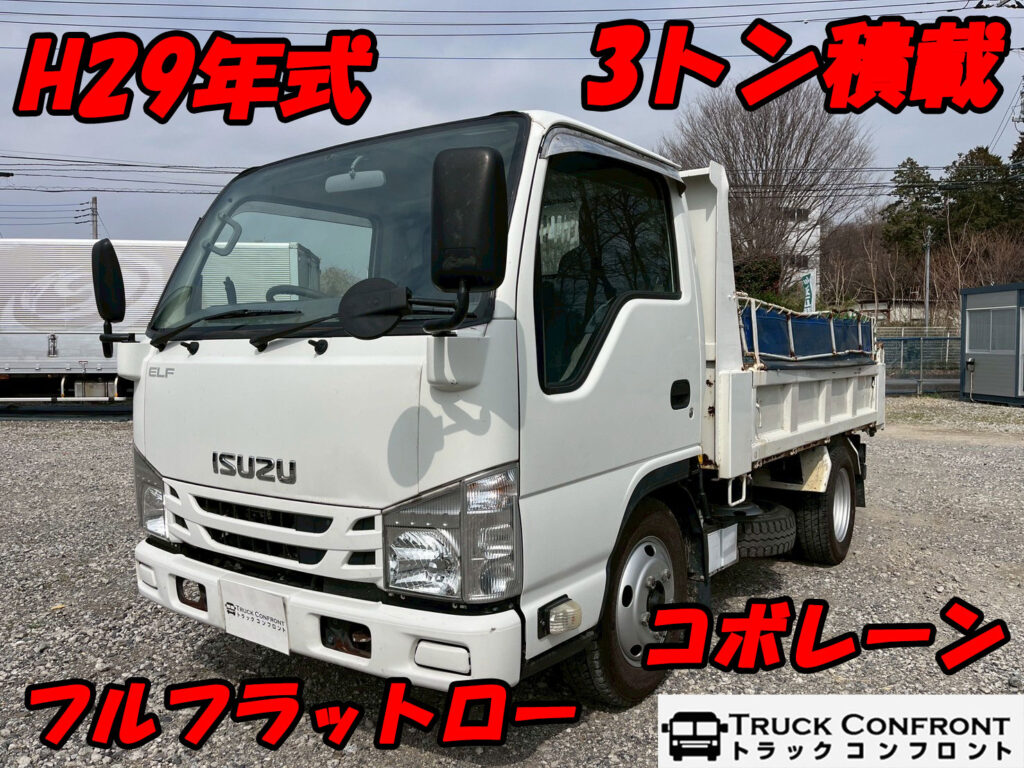 いすゞ・エルフ／小型トラックの販売