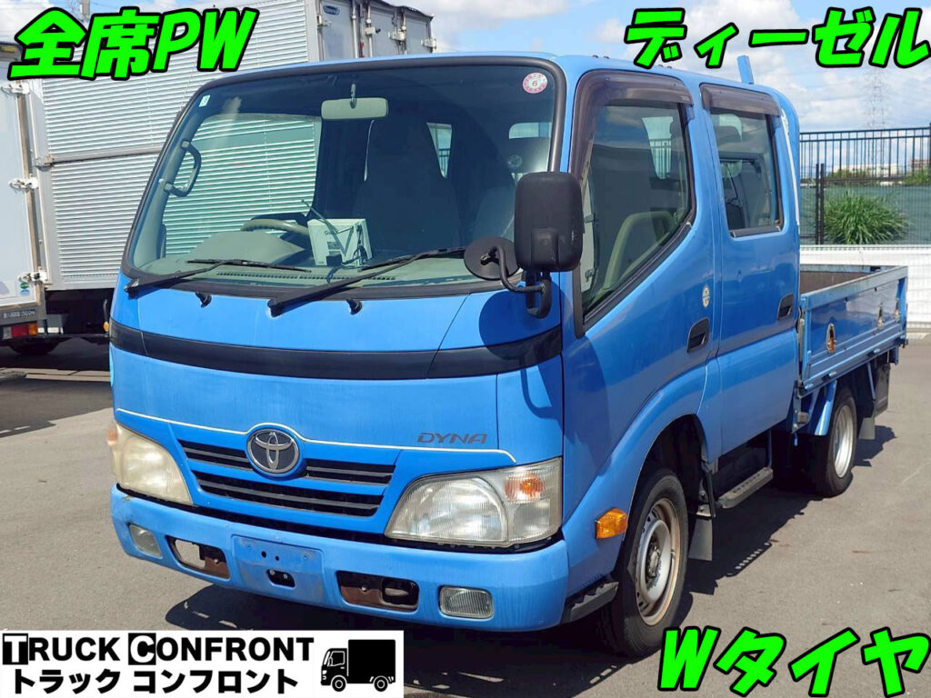 トヨタ・ダイナ／小型トラックの販売