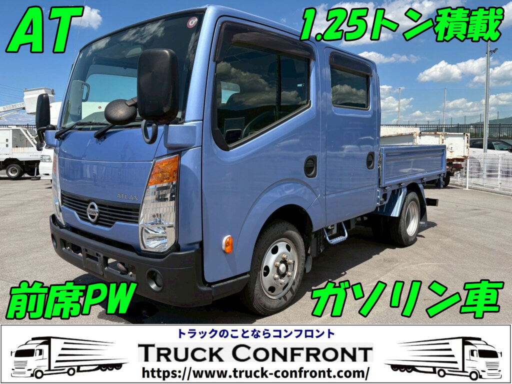 日産・アトラス／小型トラックの販売
