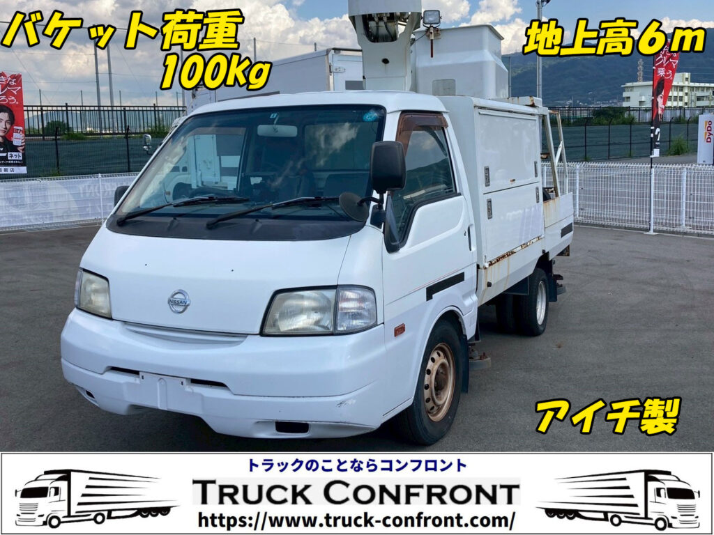 日産・バネット／小型トラックの販売