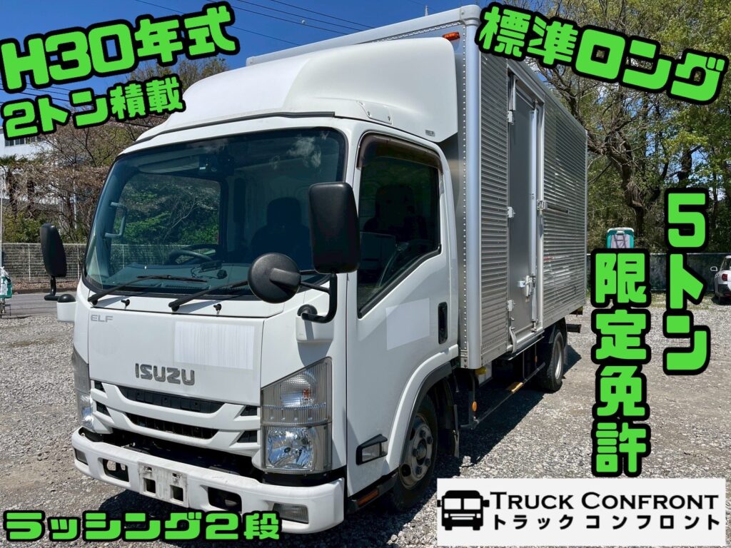 いすゞ・エルフ／小型トラックの販売