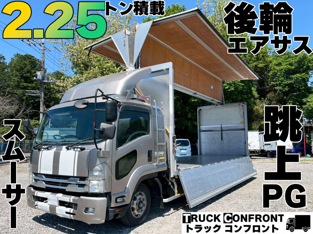 いすゞ・フォワード／中型トラックの販売