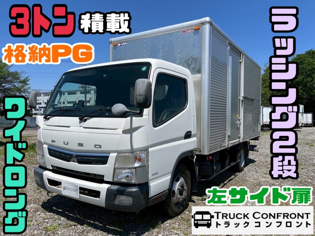 三菱ふそう・キャンター／小型トラックの販売