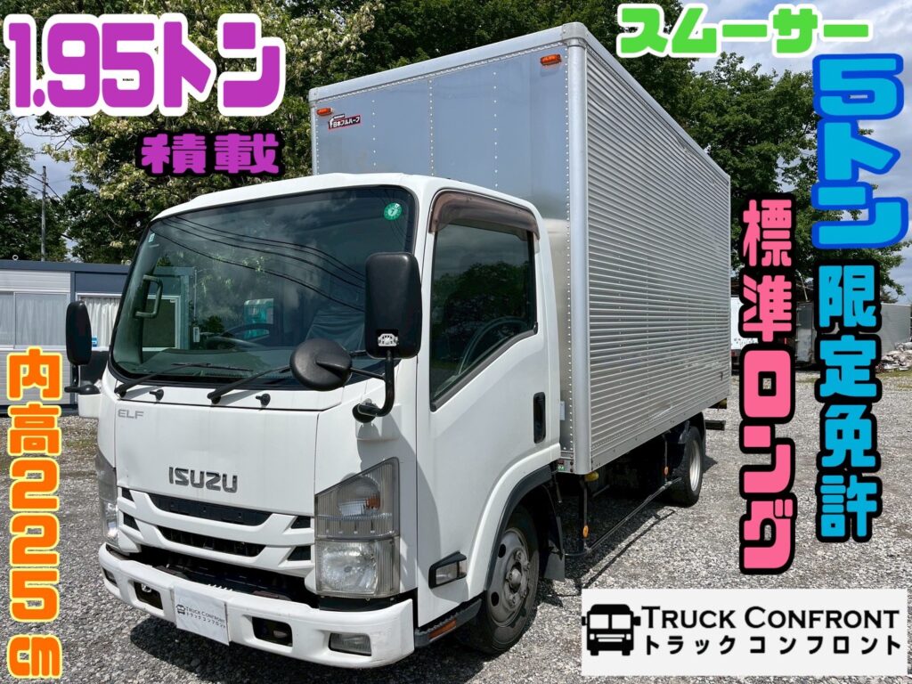いすゞ・エルフ／小型トラックの販売