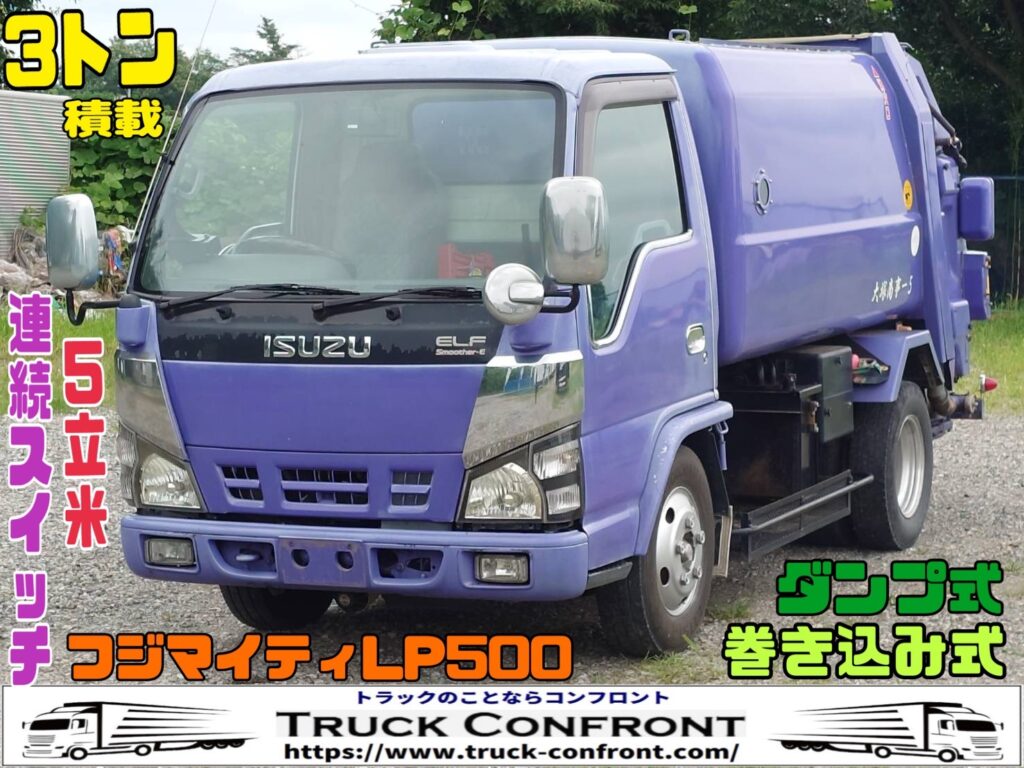 いすゞ・エルフ／小型トラックの販売