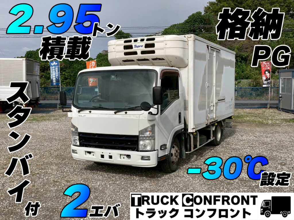 いすゞ・エルフ／小型トラックの販売