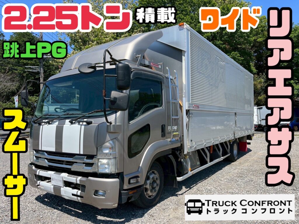 いすゞ・フォワード／中型トラックの販売