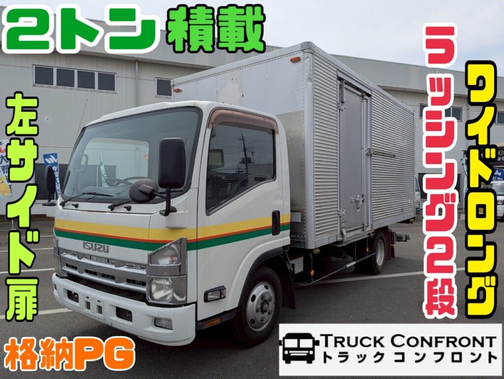 いすゞ・エルフ／小型トラックの販売