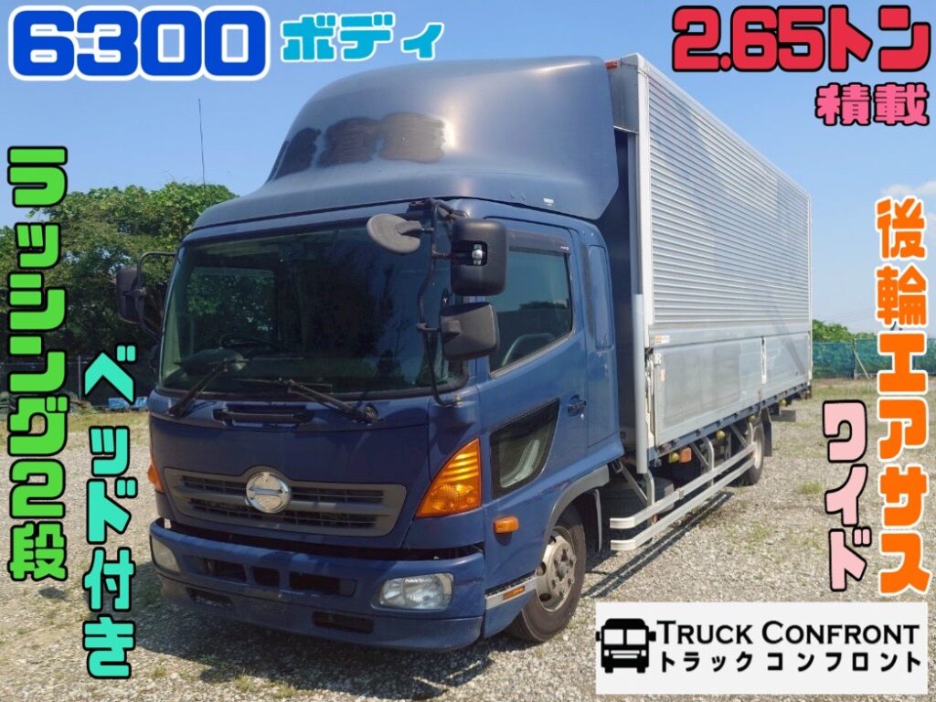 日野・レンジャー／中型トラックの販売