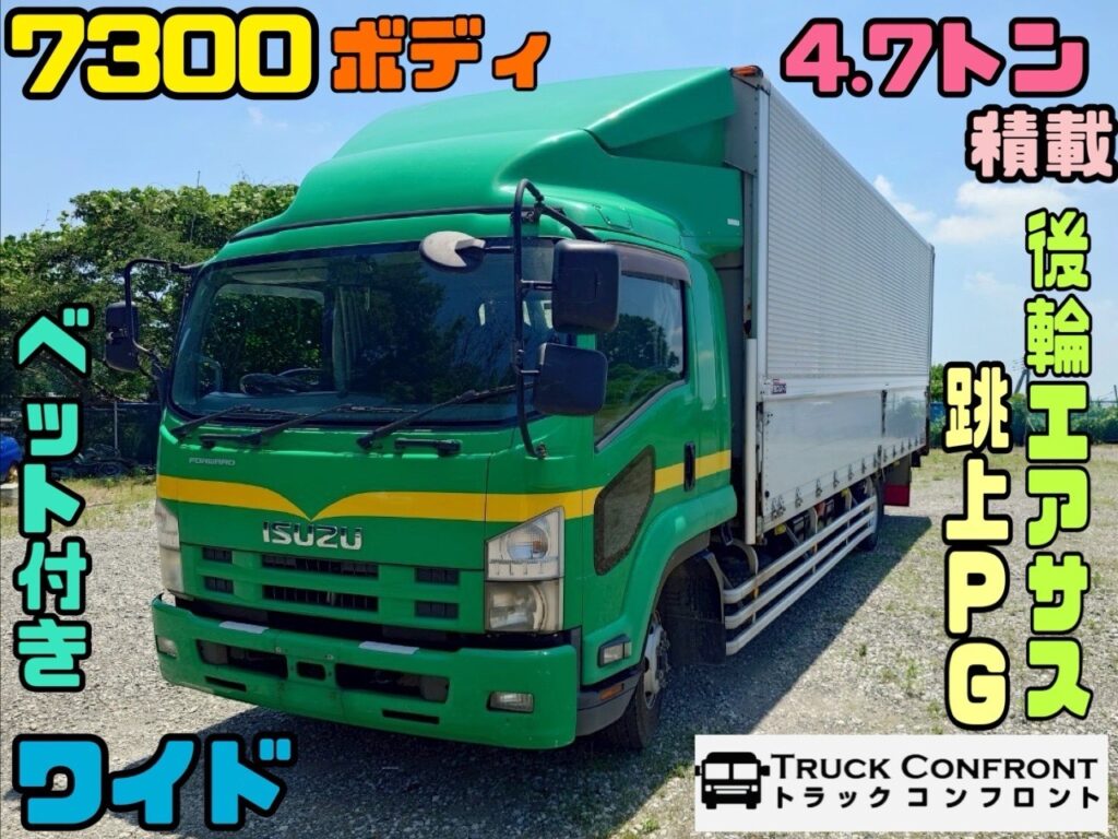 いすゞ・フォワード／増トントラックの販売