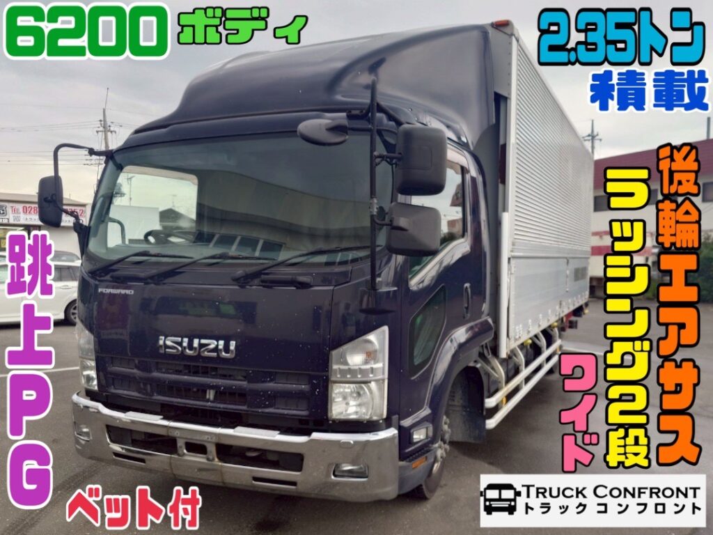 いすゞ・フォワード／中型トラックの販売