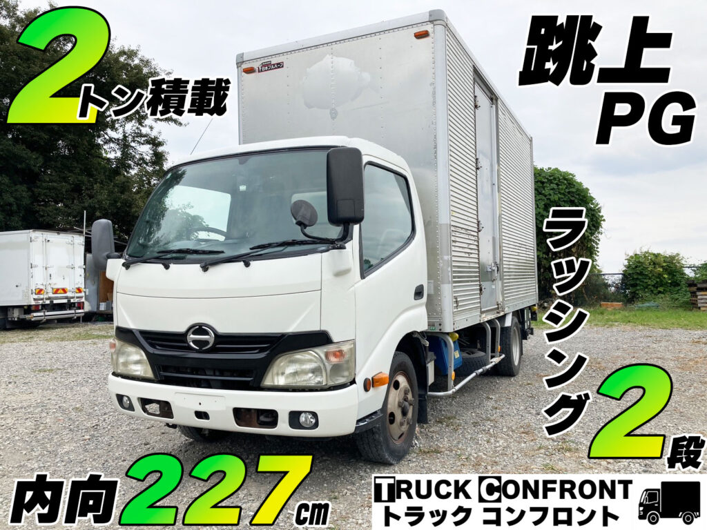 日野・デュトロ／小型トラックの販売