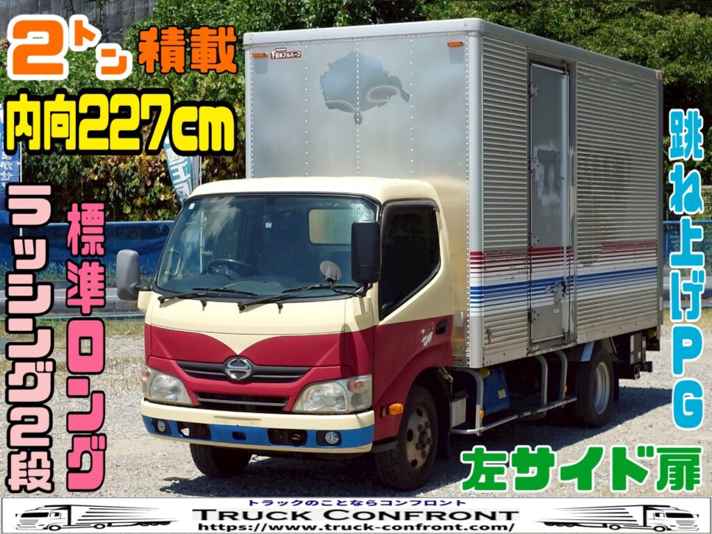 日野・デュトロ／小型トラックの販売