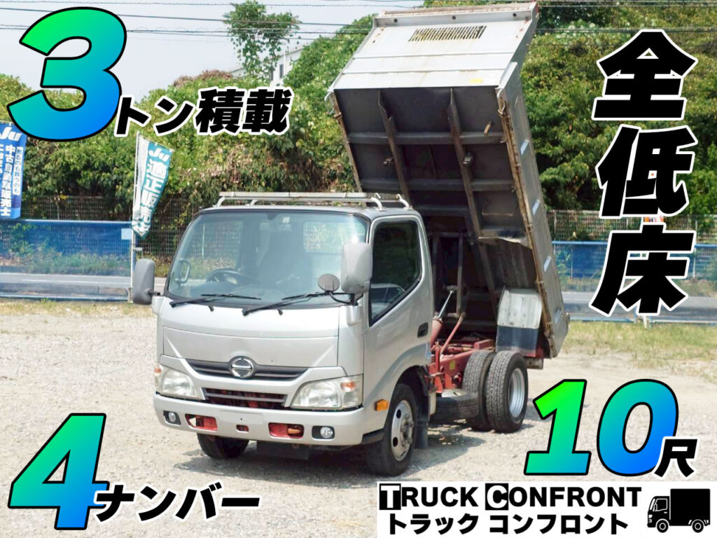 日野・デュトロ／小型トラックの販売