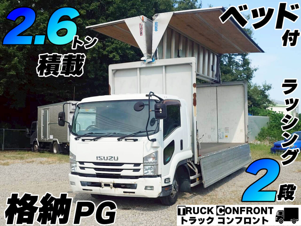 いすゞ・フォワード／中型トラックの販売