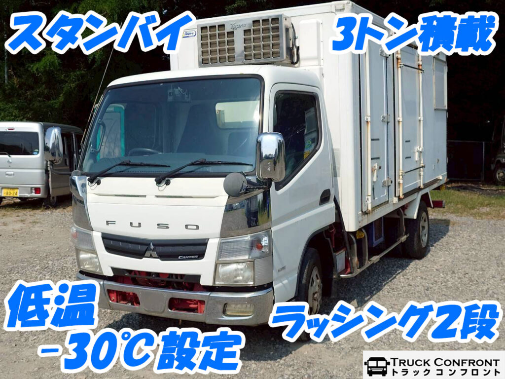 三菱ふそう・キャンター／小型トラックの販売
