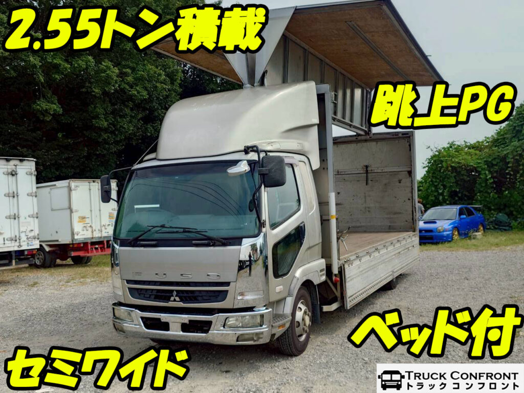三菱ふそう・ファイター／中型トラックの販売