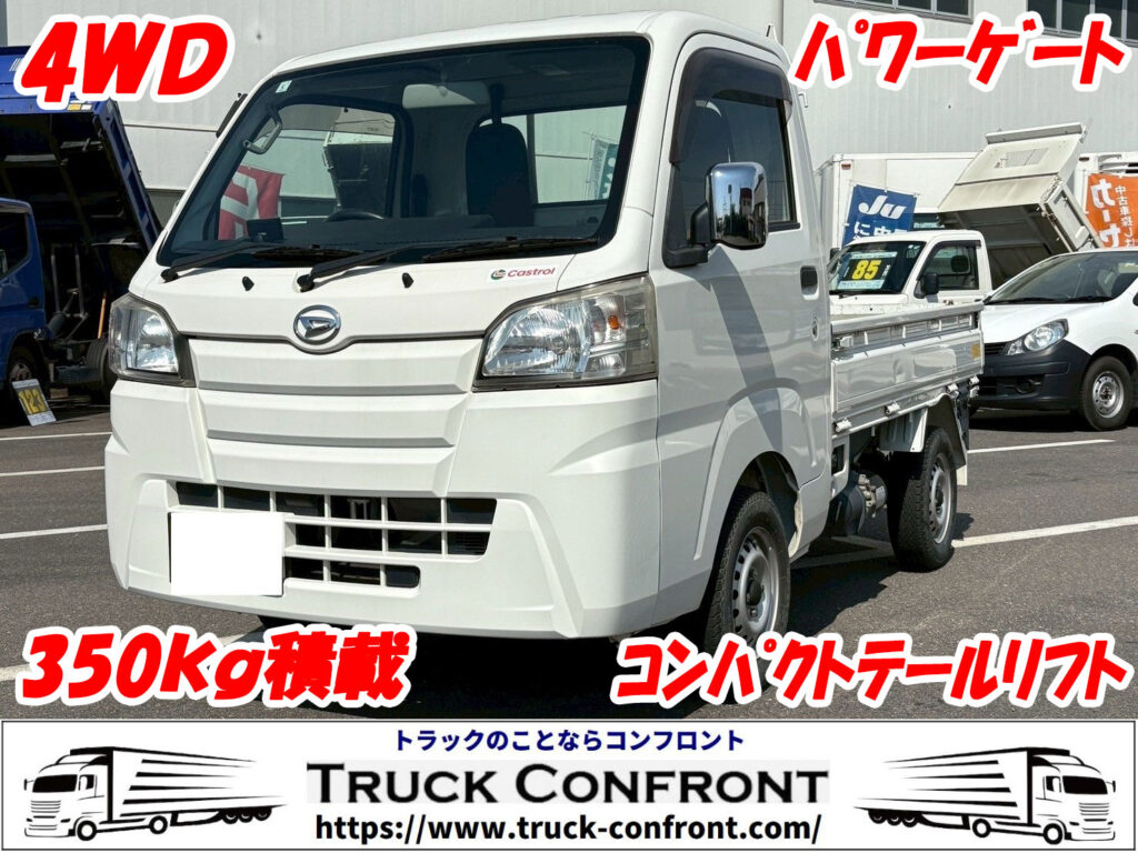 三菱ふそう・ハイゼット／小型トラックの販売