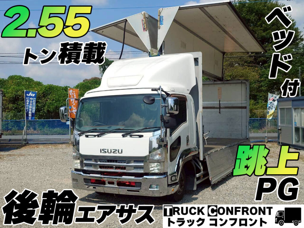 いすゞ・フォワード／中型トラックの販売