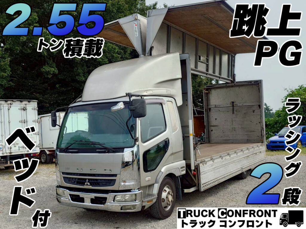 三菱ふそう・ファイター／中型トラックの販売