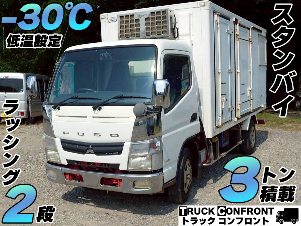 三菱ふそう・キャンター／小型トラックの販売