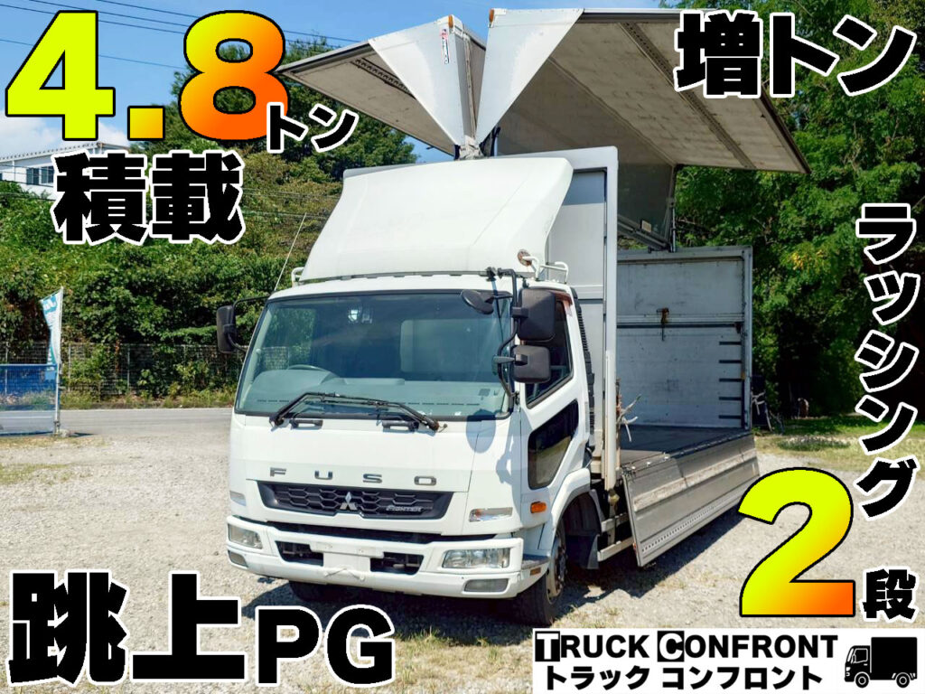 三菱ふそう・ファイター/増トントラックの販売