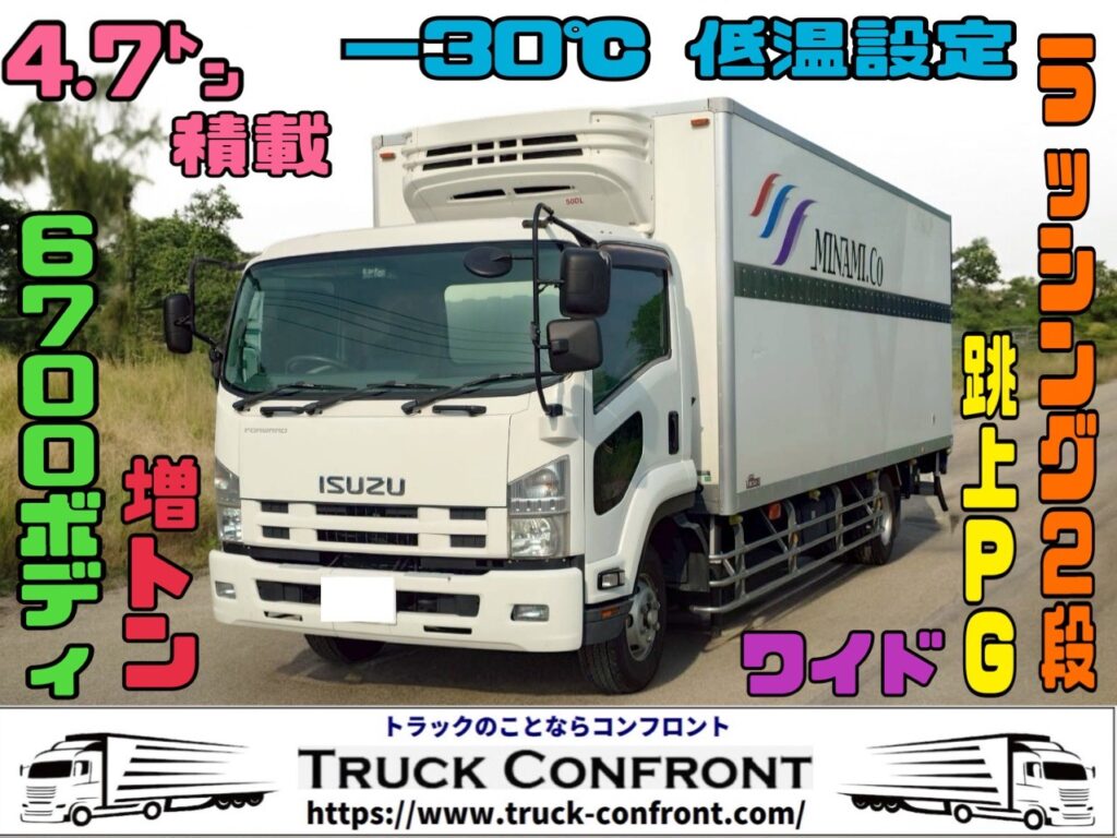 中古フォワード／増トントラック／冷凍車(冷蔵車)の販売