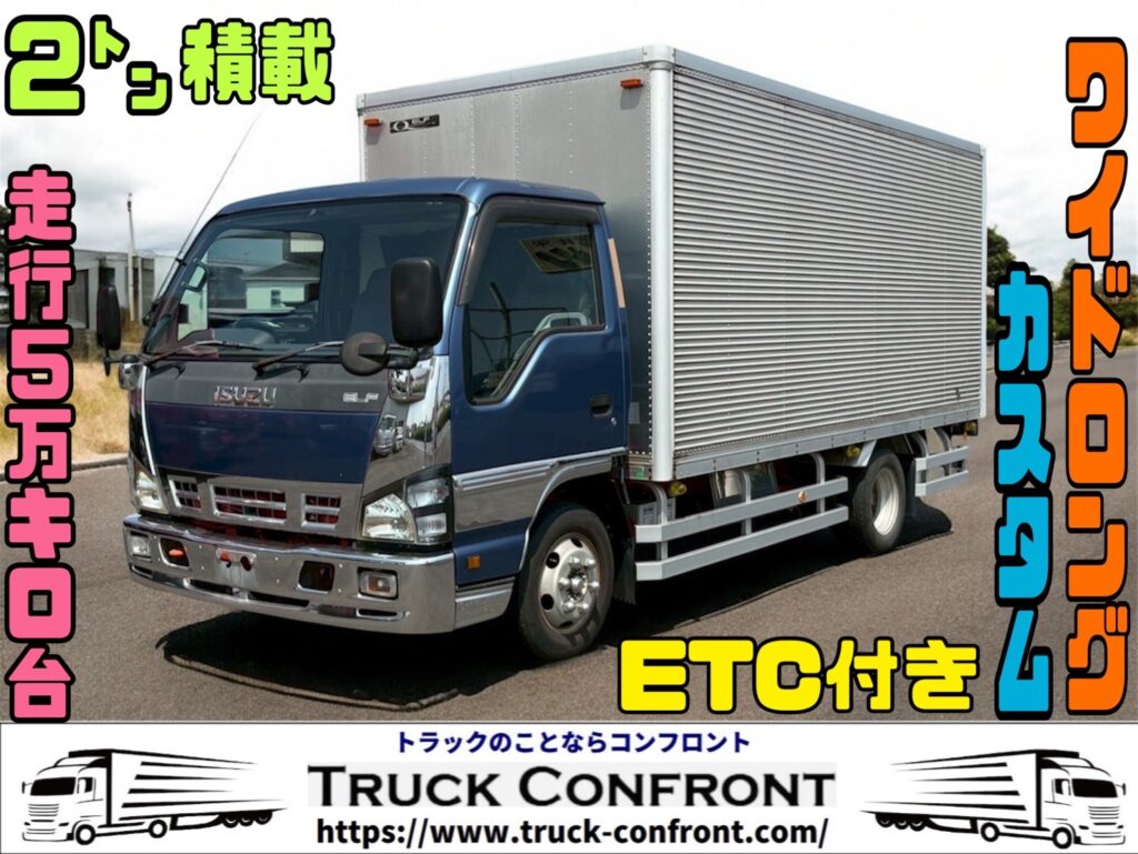 いすゞ・エルフ／小型トラックの販売