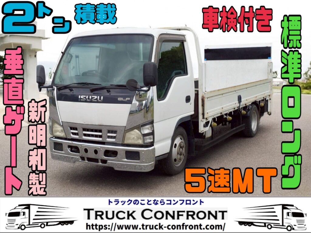 いすゞ・エルフ／小型トラックの販売