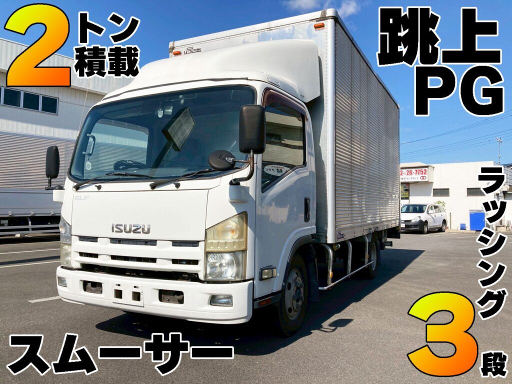 いすゞ・エルフ／小型トラックの販売