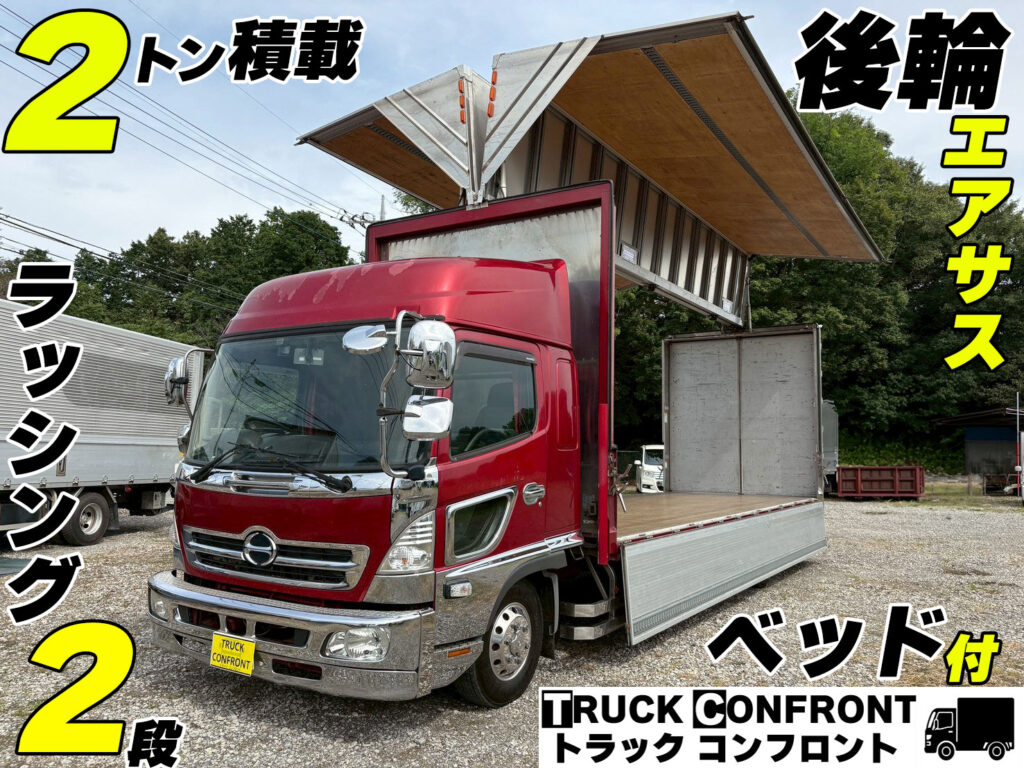 日野・レンジャー／中型トラックの販売