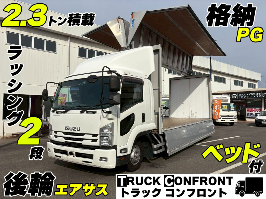 いすゞ・フォワード／中型トラックの販売