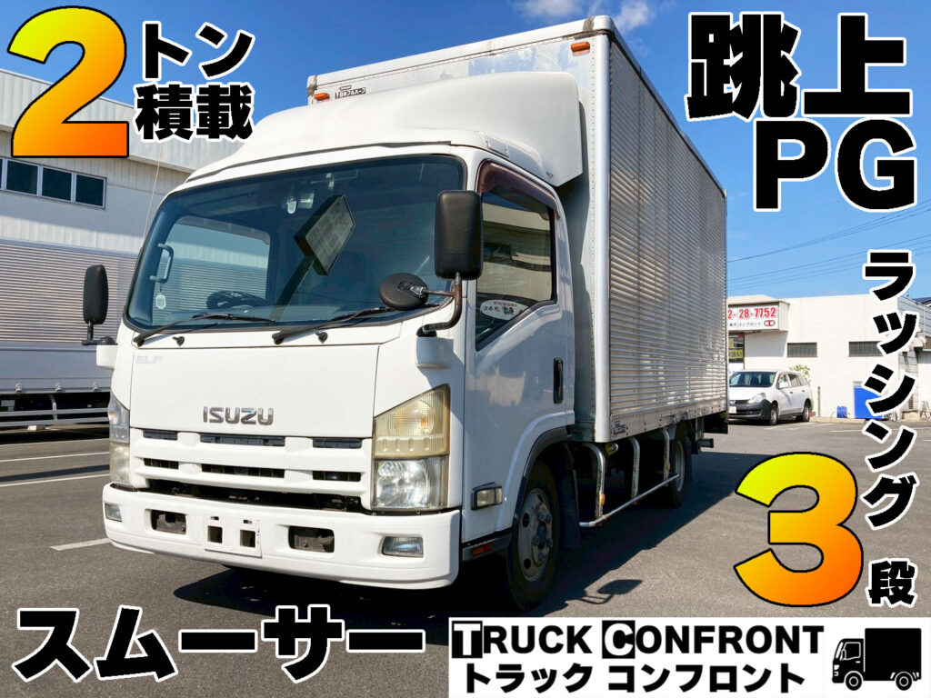 いすゞ・エルフ/小型トラックの販売