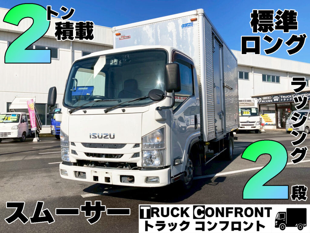 いすゞ・エルフ/小型トラックの販売