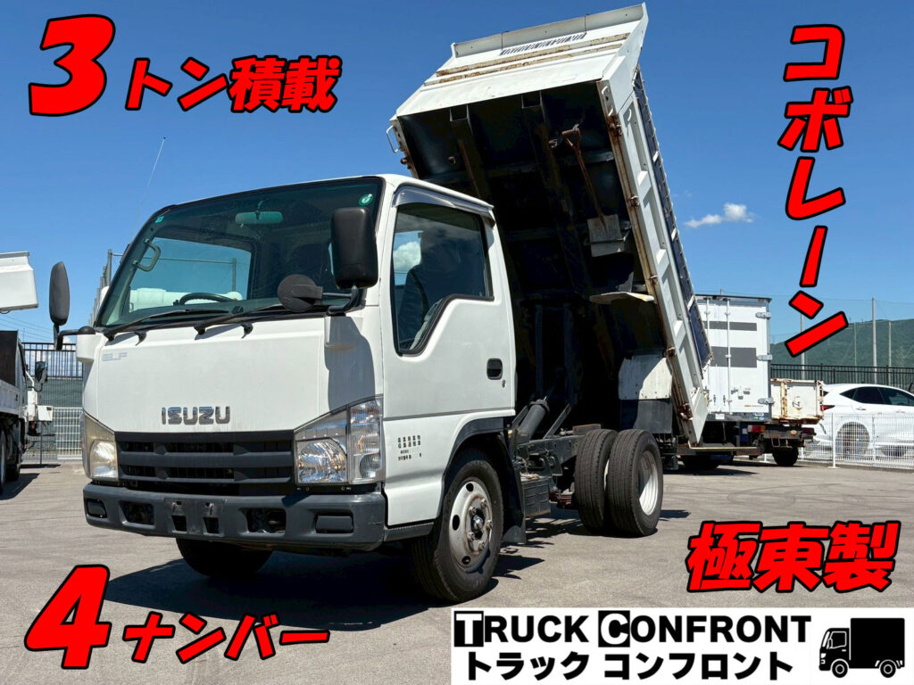 いすゞ・エルフ／中型トラックの販売