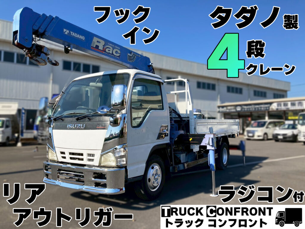 いすゞ・エルフ／小型トラックの販売