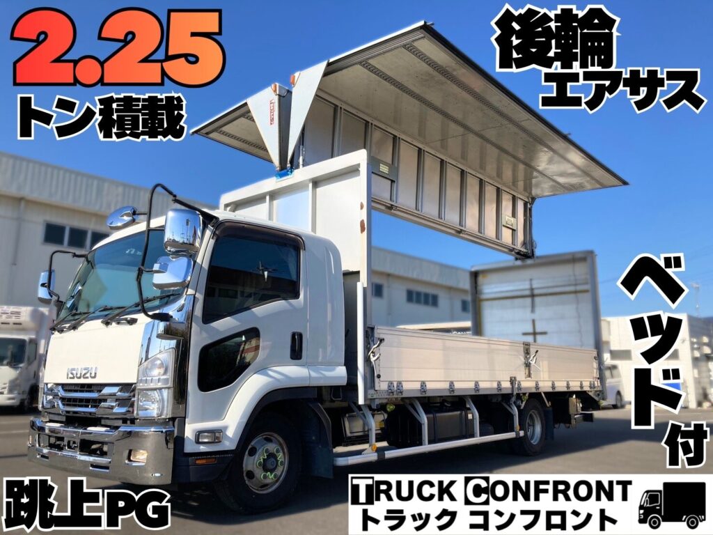 いすゞ・フォワード／中型トラックの販売