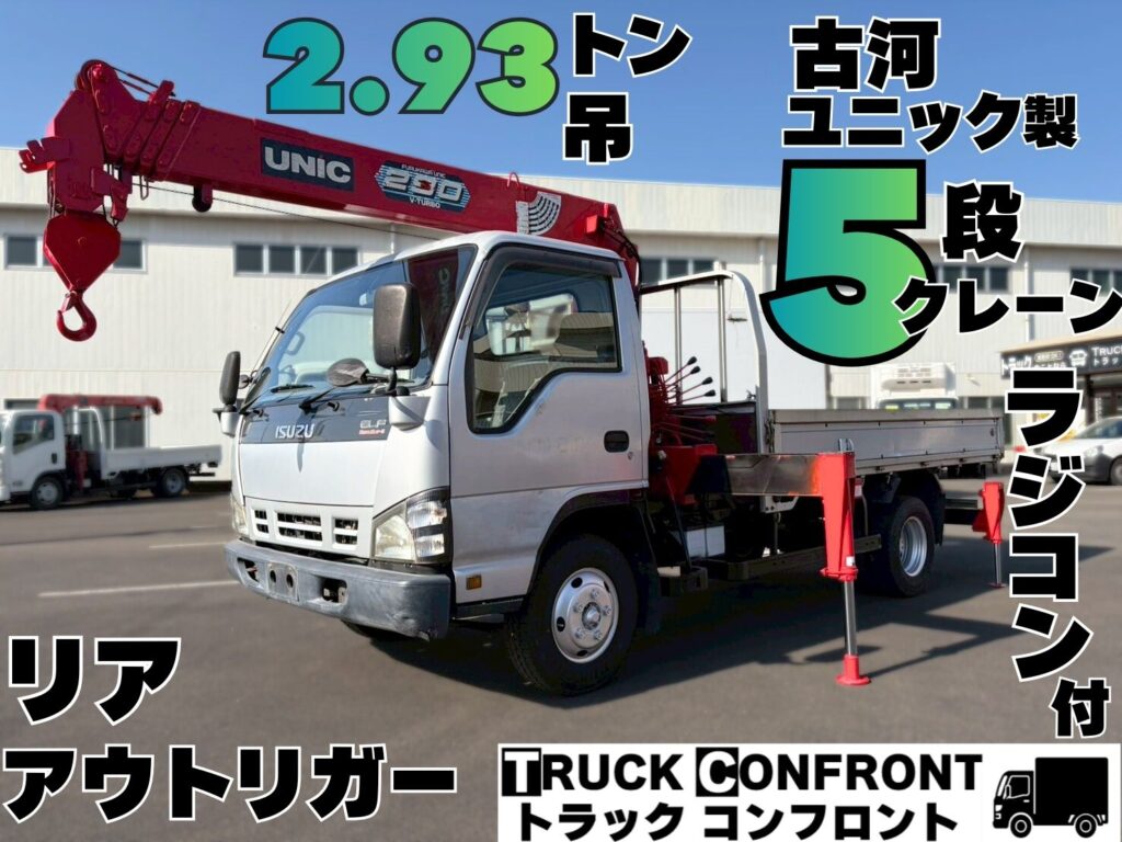 いすゞ・エルフ／小型トラックの販売