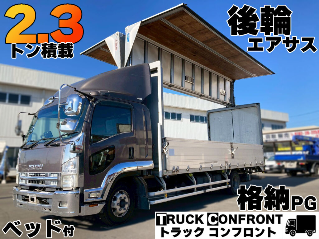 いすゞ・フォワード／中型トラックの販売