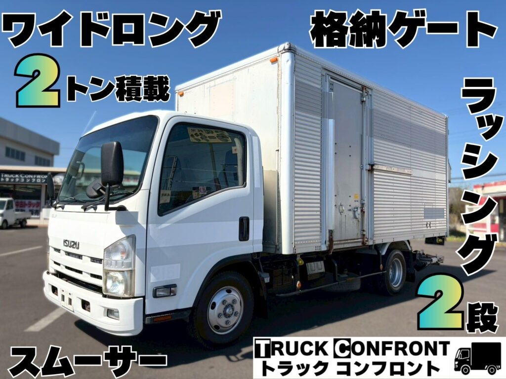 いすゞ・エルフ／小型トラックの販売