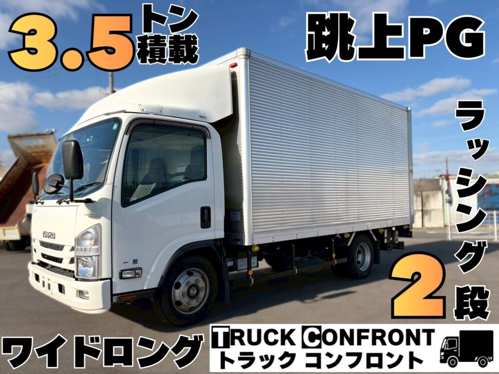 いすゞ・エルフ／小型トラックの販売