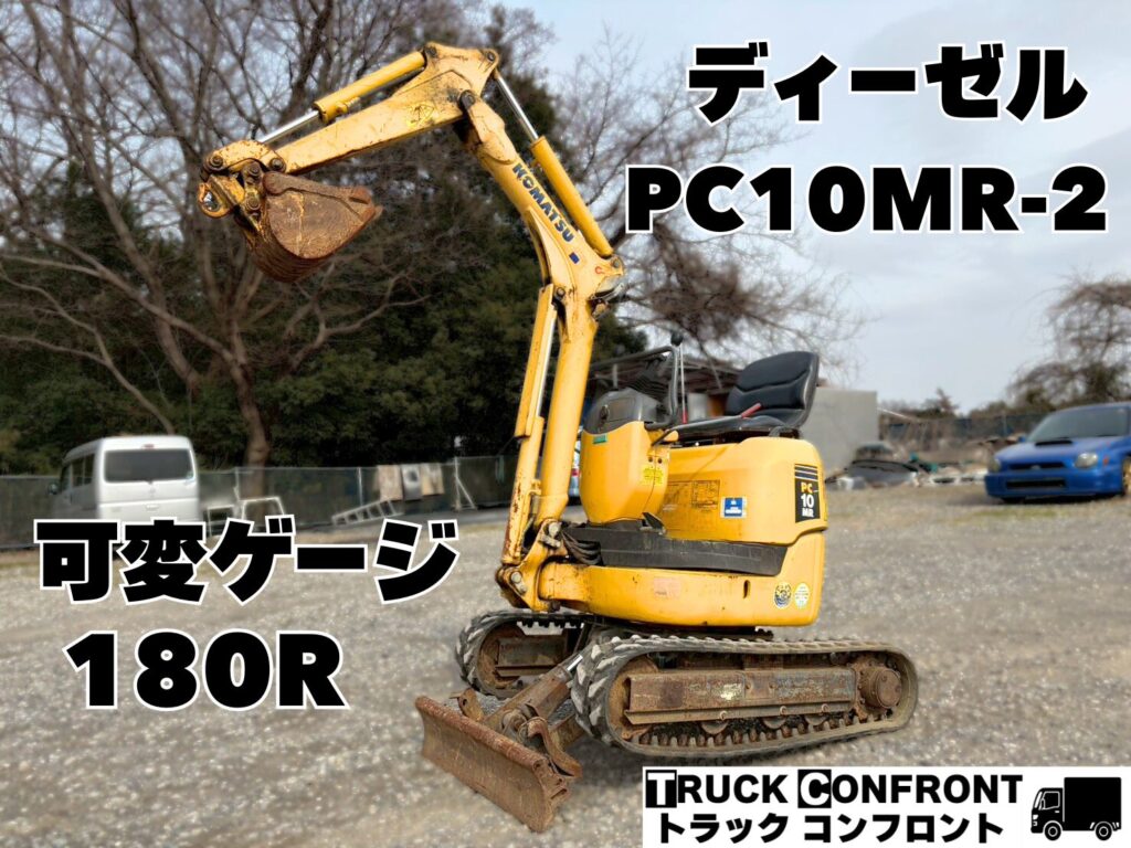 中古ミニユンボ／／ミニユンボ(ミニバックホー)の販売