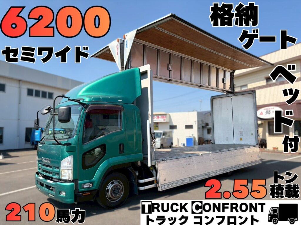 いすゞ・フォワード／中型トラックの販売