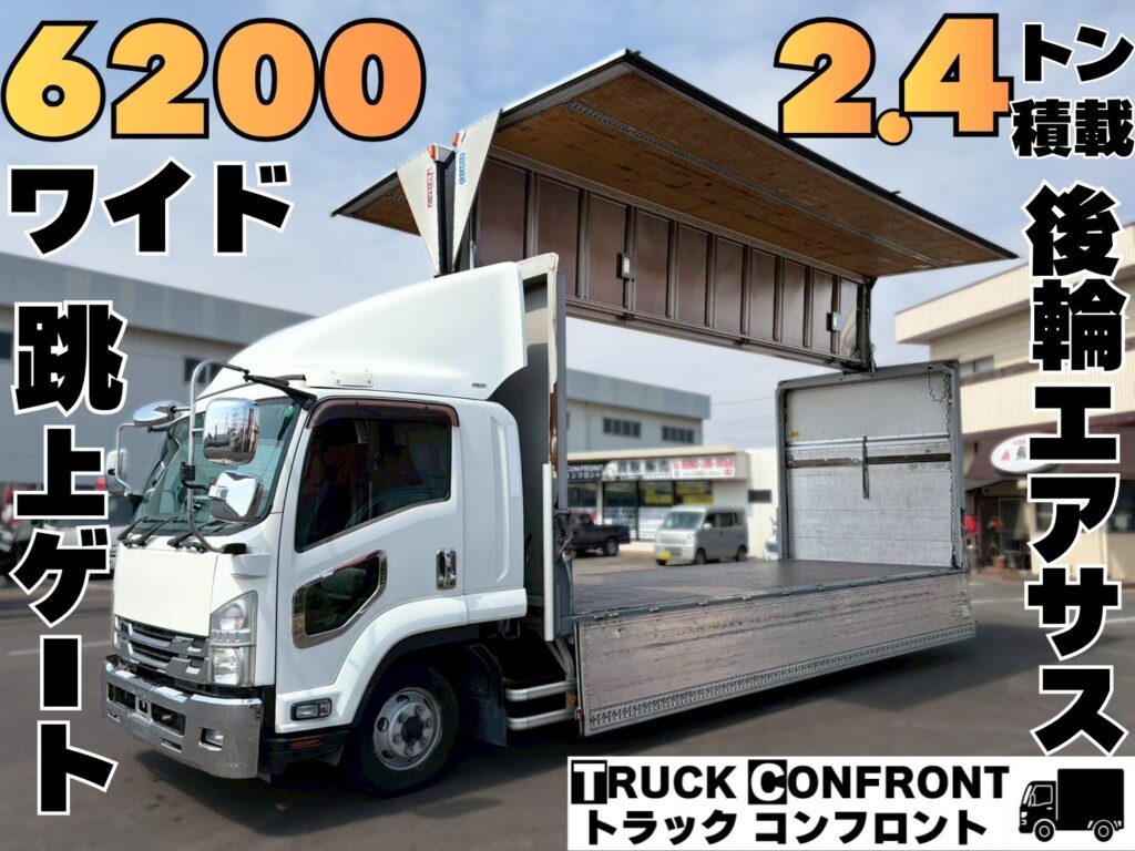 いすゞ・フォワード／中型トラックの販売