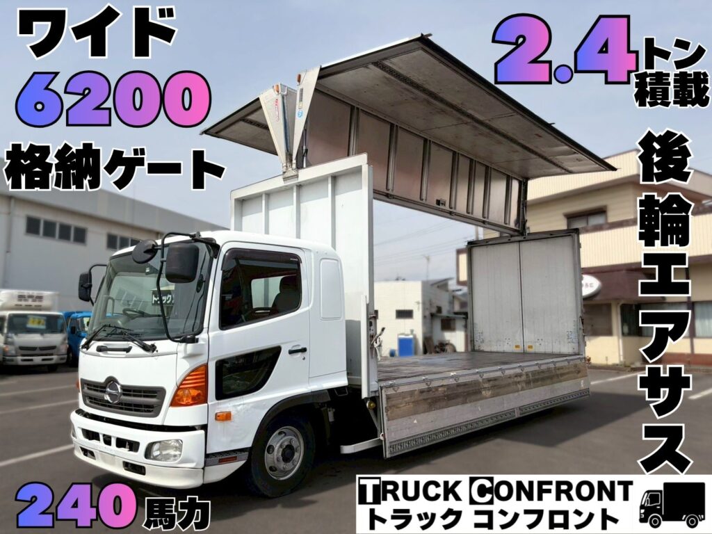 日野・レンジャー／中型トラックの販売