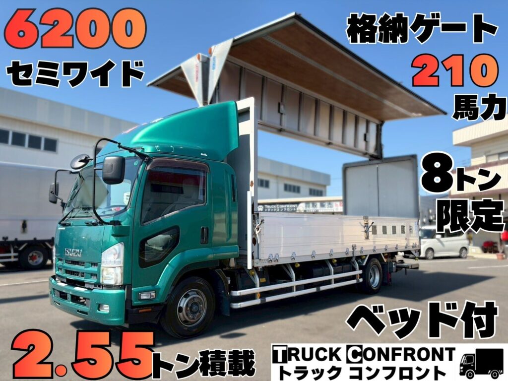 いすゞ・フォワード／中型トラックの販売